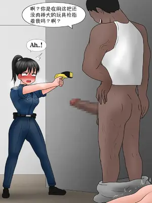 [Philia]Perfect Girlfriend 6 [Mitaka个人汉化]_05