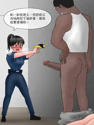 [Philia]Perfect Girlfriend 6 [Mitaka个人汉化]_06