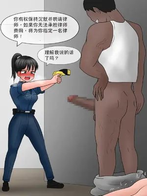 [Philia]Perfect Girlfriend 6 [Mitaka个人汉化]_07