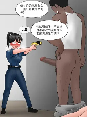 [Philia]Perfect Girlfriend 6 [Mitaka个人汉化]_09