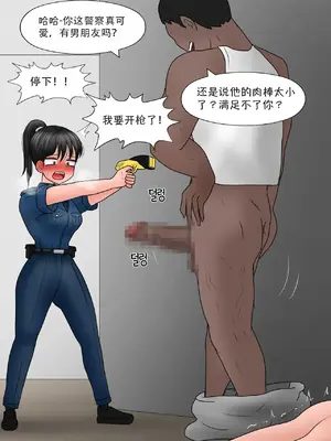 [Philia]Perfect Girlfriend 6 [Mitaka个人汉化]_11