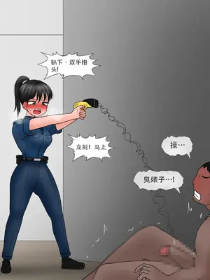 [Philia]Perfect Girlfriend 6 [Mitaka个人汉化]_14