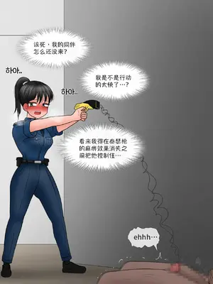 [Philia]Perfect Girlfriend 6 [Mitaka个人汉化]_16