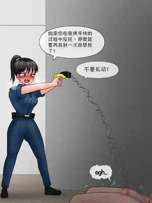 [Philia]Perfect Girlfriend 6 [Mitaka个人汉化]_17