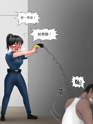 [Philia]Perfect Girlfriend 6 [Mitaka个人汉化]_18