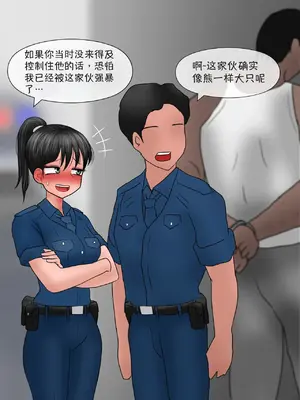 [Philia]Perfect Girlfriend 6 [Mitaka个人汉化]_30