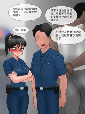 [Philia]Perfect Girlfriend 6 [Mitaka个人汉化]_31