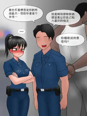 [Philia]Perfect Girlfriend 6 [Mitaka个人汉化]_32