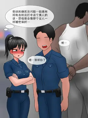 [Philia]Perfect Girlfriend 6 [Mitaka个人汉化]_33