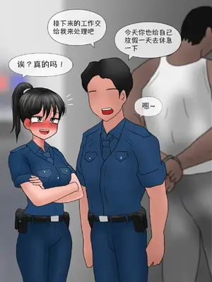 [Philia]Perfect Girlfriend 6 [Mitaka个人汉化]_34