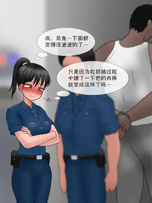 [Philia]Perfect Girlfriend 6 [Mitaka个人汉化]_37