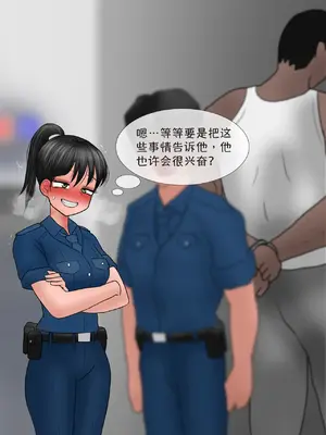 [Philia]Perfect Girlfriend 6 [Mitaka个人汉化]_38