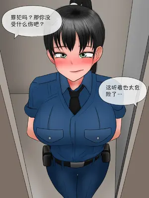 [Philia]Perfect Girlfriend 6 [Mitaka个人汉化]_42