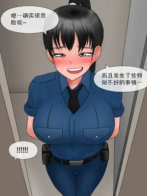 [Philia]Perfect Girlfriend 6 [Mitaka个人汉化]_43