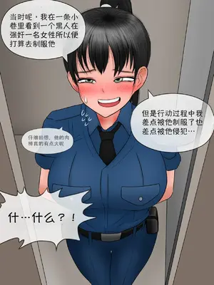 [Philia]Perfect Girlfriend 6 [Mitaka个人汉化]_44