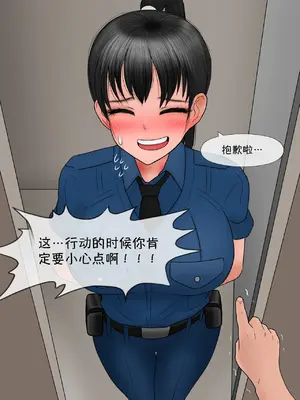 [Philia]Perfect Girlfriend 6 [Mitaka个人汉化]_45