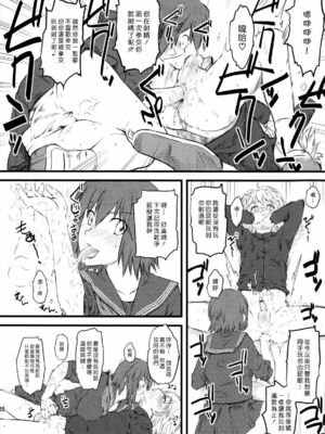 [ハイパーピンチ (clover)] Naburi 1~5|嬲+々、惨、好、溢 [中国翻訳][疏碼]_056