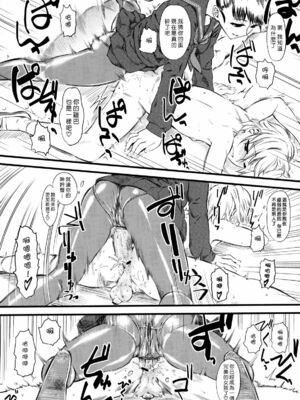 [ハイパーピンチ (clover)] Naburi 1~5|嬲+々、惨、好、溢 [中国翻訳][疏碼]_074