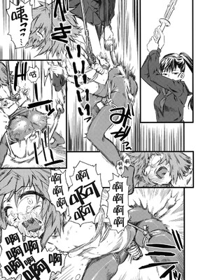 [ハイパーピンチ (clover)] Naburi 1~5|嬲+々、惨、好、溢 [中国翻訳][疏碼]_107