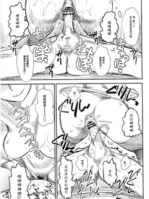 [ハイパーピンチ (clover)] Naburi 1~5|嬲+々、惨、好、溢 [中国翻訳][疏碼]_188