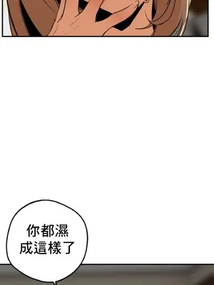 這段戀情是否搞錯了什麼！ 1-50話[完結]_001009