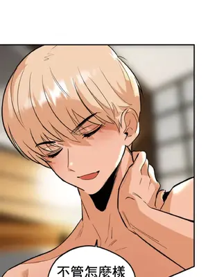 這段戀情是否搞錯了什麼！ 1-50話[完結]_001011