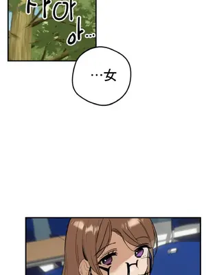 這段戀情是否搞錯了什麼！ 1-50話[完結]_001025