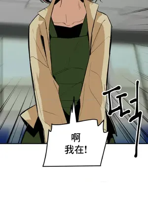 這段戀情是否搞錯了什麼！ 1-50話[完結]_001027