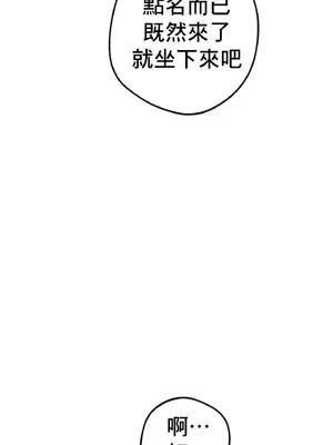 這段戀情是否搞錯了什麼！ 1-50話[完結]_001028