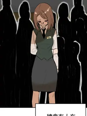 這段戀情是否搞錯了什麼！ 1-50話[完結]_001032