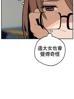 這段戀情是否搞錯了什麼！ 1-50話[完結]_001033