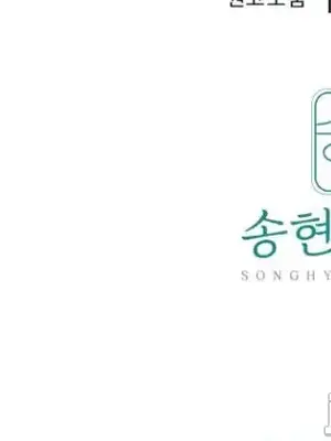 這段戀情是否搞錯了什麼！ 1-50話[完結]_025035