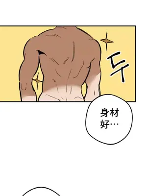 這段戀情是否搞錯了什麼！ 1-50話[完結]_001043