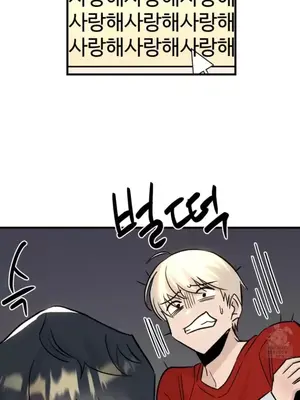 這段戀情是否搞錯了什麼！ 1-50話[完結]_026015