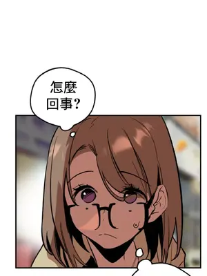 這段戀情是否搞錯了什麼！ 1-50話[完結]_001051