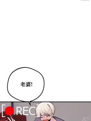 這段戀情是否搞錯了什麼！ 1-50話[完結]_026019