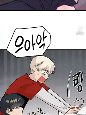 這段戀情是否搞錯了什麼！ 1-50話[完結]_026020