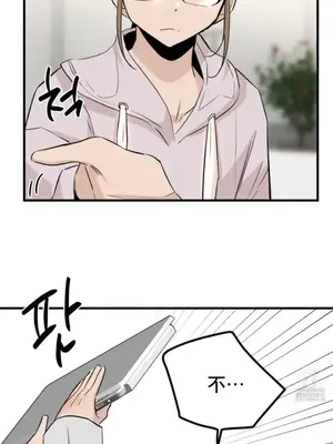 這段戀情是否搞錯了什麼！ 1-50話[完結]_026022