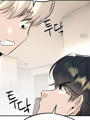 這段戀情是否搞錯了什麼！ 1-50話[完結]_026027