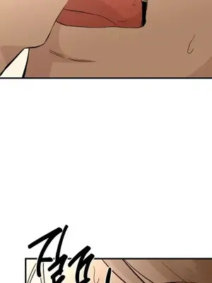 這段戀情是否搞錯了什麼！ 1-50話[完結]_027001