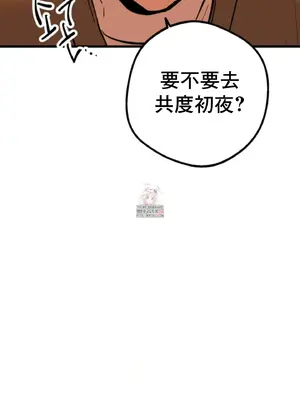 這段戀情是否搞錯了什麼！ 1-50話[完結]_002006