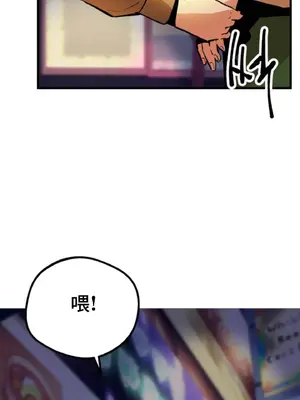 這段戀情是否搞錯了什麼！ 1-50話[完結]_002008