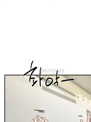 這段戀情是否搞錯了什麼！ 1-50話[完結]_027009