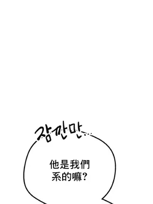 這段戀情是否搞錯了什麼！ 1-50話[完結]_002013