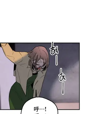 這段戀情是否搞錯了什麼！ 1-50話[完結]_002022