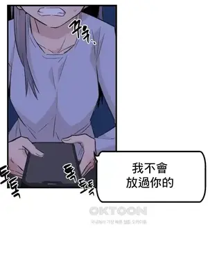 這段戀情是否搞錯了什麼！ 1-50話[完結]_027023