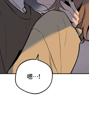 這段戀情是否搞錯了什麼！ 1-50話[完結]_002027