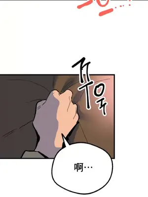 這段戀情是否搞錯了什麼！ 1-50話[完結]_002029