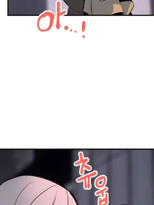 這段戀情是否搞錯了什麼！ 1-50話[完結]_002030