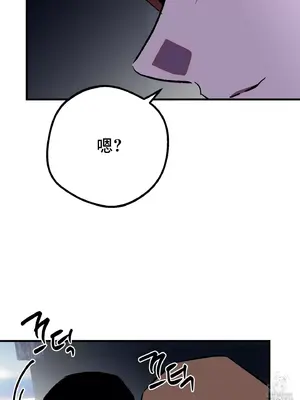 這段戀情是否搞錯了什麼！ 1-50話[完結]_028008